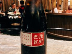 -巴厘龙虾·榜首油焖大虾(音乐学院·沿江酒馆店)