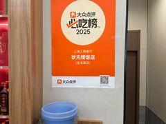 -状元楼(金溪路店)