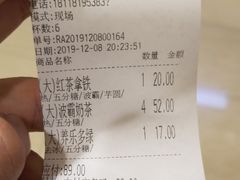-茉沏(石路天虹店)