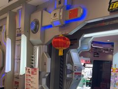 -天空之城游乐体验世界(义乌之心店)