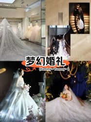 点击看大图 -南京宝娜嫁衣婚纱礼服馆(中央路店)