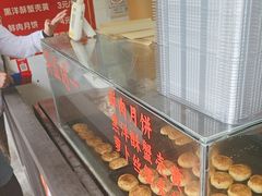-上海蟹壳黄(徐汇区嘉陵菜市场店)