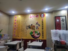 -刘文祥大碗麻辣烫(市府店)