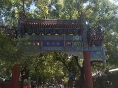 -北京国子监胡同