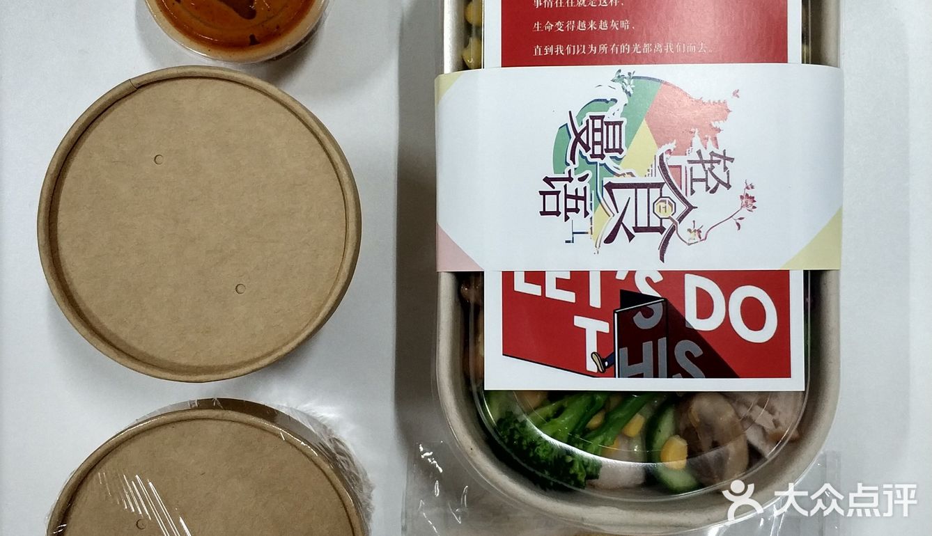 文艺老板的文艺食草店