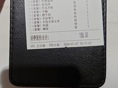 -潮发潮汕牛肉店(龙洞店)