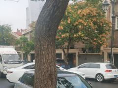 -天津五大道文化旅游区