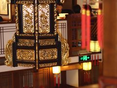 -成隆行·蟹王府(九江路店)