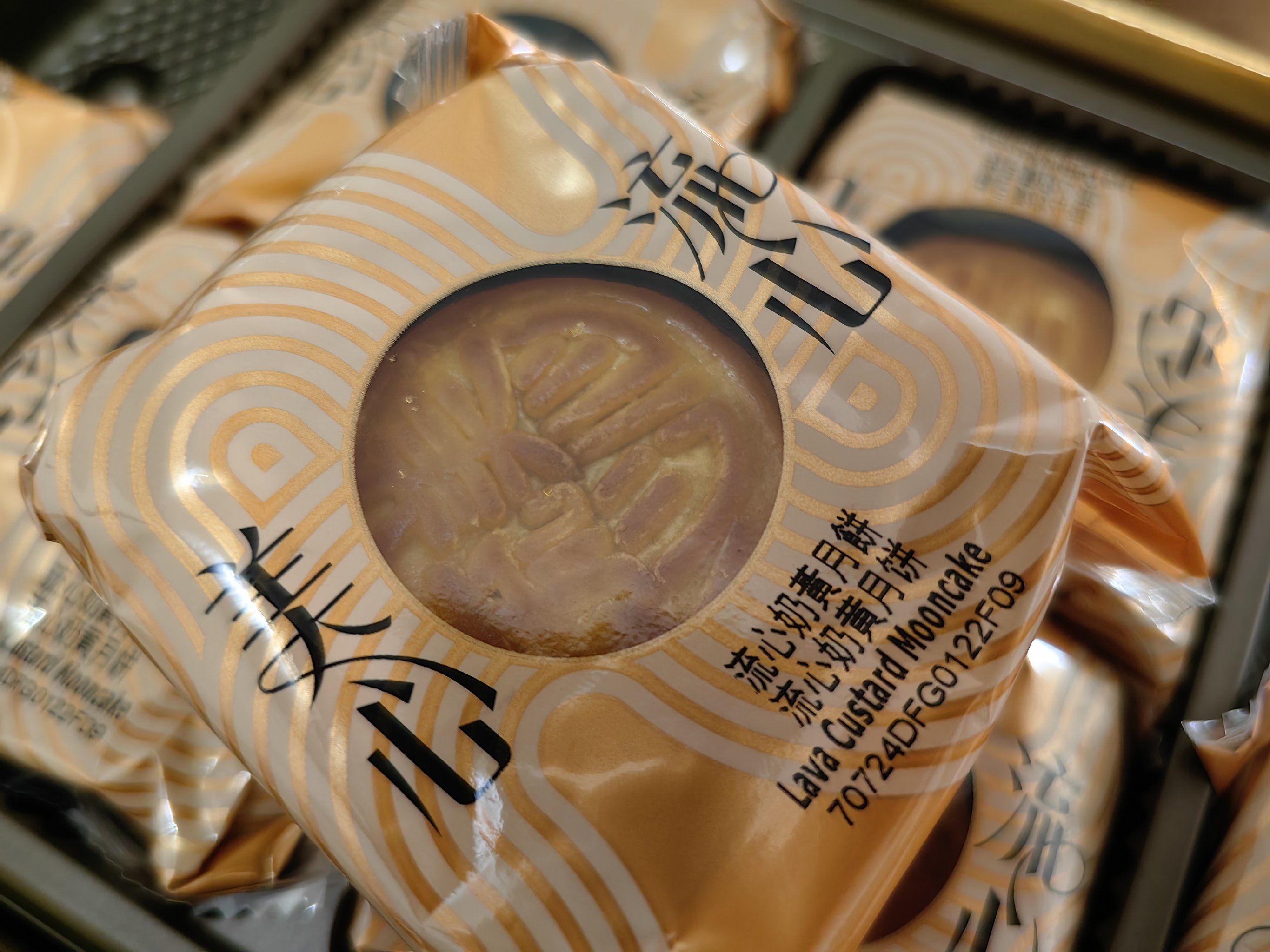 中秋美心流心奶黄月饼