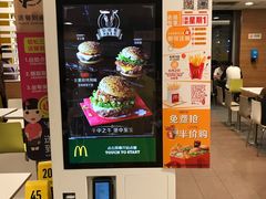 -麦当劳(济泺路店)