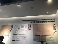-广州市城市规划展览中心
