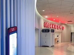 -成都金融城演艺中心
