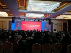 -兴芮温泉度假区