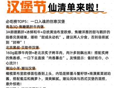 -龙湖重庆时代天街