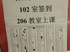 -上海市黄浦商业人才培训中心(延安东路)