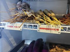 -串小白烧烤(金沙洲店)