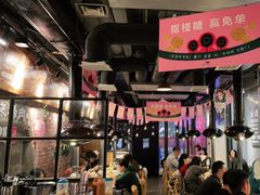 大堂-喜来稀肉(虹泉路店)