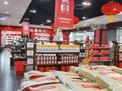 -百瑞源枸杞(玉皇阁店)