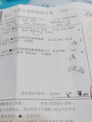-首都医科大学附属北京儿童医院
