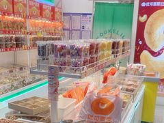-优可栗栗·零食炒货(上品店)