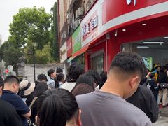 -许阿姨糕团店(南京总店)