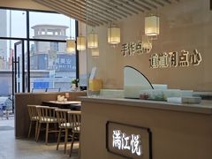 -满江悦手作点心(开元地中海店)