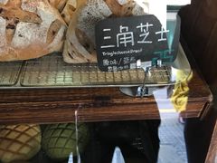 -Juicy Bakery(大学路店)