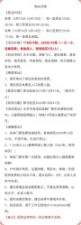 -酷酷兔少儿拓展天地