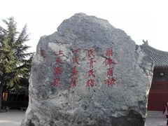 -开封府