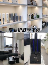 -JNK皮肤管理中心