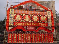 -赤坎·广东华侨国际旅游度假区