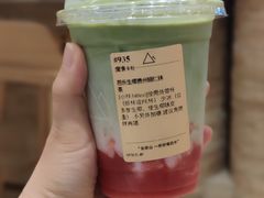 -去茶山(重庆万象城店)