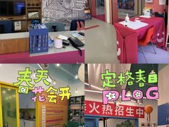 -英孚教育青少儿(福田区委中心)