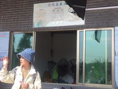 -马头山