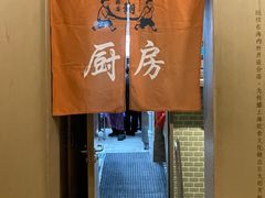 -南翔馒头店(豫园店)
