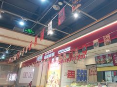 -醉人椒麻辣香锅(上地华联店)