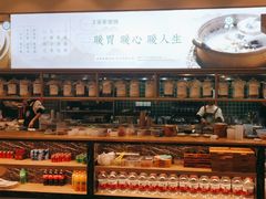 -吴家·淮扬小馆(世纪金源店)