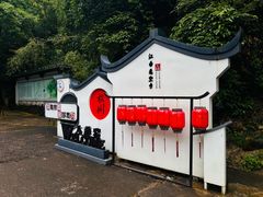 -大慈岩风景区
