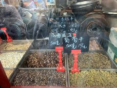 -秋栗香(地安门店)