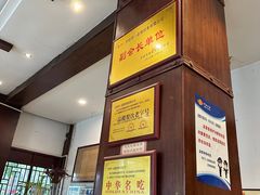 -一品楼灌汤包子(西门大街店)