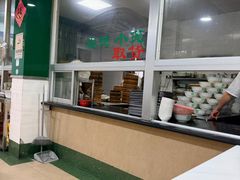 -绿杨馄饨临顿路店