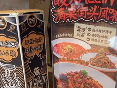 -太二酸菜鱼(正大广场店)