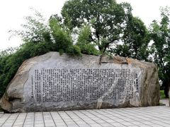 -巴陵广场