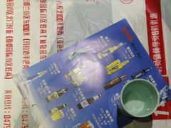 -寂寞的豆芽 烧烤酒场(丽景店)