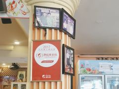 -J Daeng Seafood