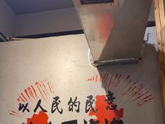 -塘屋烧烤·云南火塘烧烤品牌(春城慧谷旗舰店)