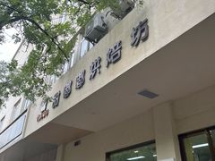 -甜嘟嘟烘焙坊(舒城路店)
