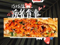 素馅饼-王三姑牛肉饼