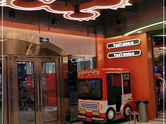-汤姆熊欢乐世界·史莱姆怪兽(正大店)