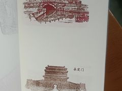 -郭守敬纪念馆